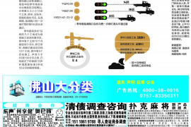 桐梓遇到恶意拖欠？专业追讨公司帮您解决烦恼